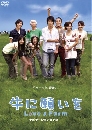 Love & Farm (ѡҹ)3 DVD (ҡ)