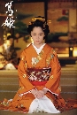 Princess Atsu ˭ԧѵ 7 DVD  (ҡ )