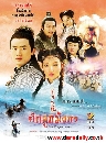 DVD- ֡١ѧ Фèչ [The Dragon Heroe] DVD 4 蹨