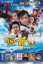 Фèչ Strange tales of liao zhai  (Ҥʴ) DVD 6 蹨..