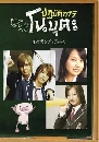 DVD/Nobuta wo Produce Ժѵԡ...⹺ص 6 DVD-Master (ҡ+)...