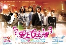 DVD:Fall In Love With Anchor Beauty ʧѡ (DVDҡ-蹷 5-8) 4  ....