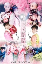 DVD : ͧ˭ԧ ǹѧ 3 New My Fair Princess (ش1) 4 DVD-ѧ診 dvdչҡ
