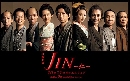  DVD:JIN (Թ) ͷԵ Ҥ 2 ( DVD 6 蹨) ҡ **