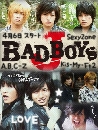 dvd « Bad boys j  ( dvd 6 蹨 / Ѻ) ** մҤҶ١