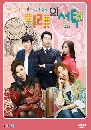 dvd « Marry Him If You Dare (Ѻ RU Indy) 4  --