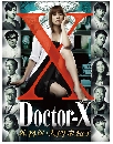dvd « Doctor X ͫѹ硫 (ҡ) 2 dvd-