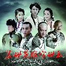 dvd ͡ ֧ ú ֧ Kung Fu Hero: Fong Sai Yuk (ҡ) 9 dvd-..