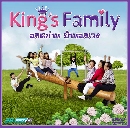 dvd ͡ King's Family ҹ ҹǧ (DISC.1-13/ ͹1-50) 13 dvd-[ҡ + ] 