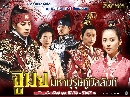 «DVD /  Һɡѧ King of jumong 15 dvd-ҡ  (شMaster)