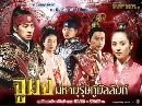 dvd Jumong -  Һɡѧ King of jumong (-ҡ§ͧ3) 21 dvd-