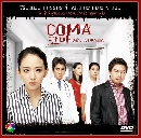 dvd ͡ COMA ...ȹó (ҡ) 2 dvd-