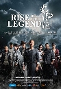 dvd ˹ѧչ 2014 Rise of the legend ǧ˧ (ҡ) 1 蹨....