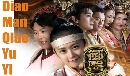 dvd ˹ѧչش Diao Man Qiao Yu Yi ˭ԧʹѺҪ繪 ҡ DISC01-07 (38͹)