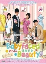 dvd « Baby Faced Beauty  Թ -Ѻ 5 dvd-...