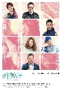 dvd « 㨹 Mr Right Wanted ѹ-ҡ 4 dvd-
