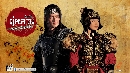 «չ DVD: Legend of Mulan ҹѾ˭ԧ蹴Թ DISC.1-4 EP.1-16/48 ѧ診