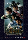 dvd « ͧ 3 ͡ѧ The Three Musketeer -ҡ 3 dvd-
