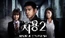 dvd ͡2015 Ghost-Seeing Detective Cheo Yong 2 / § ѡ׺ԭҳ 2 -Ѻ 3 dvd-