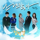dvd ͡ Jumping girl korean drama -Ѻ 1 dvd-