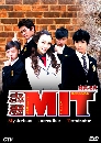 dvd :MIT/ Mysterious Incredible Terminator ˹׺¿ʤ DISC.1-4 EP.1-14/14 [END] 