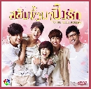 dvd :Ѻһѡ For You In Full Blossom /To the beautiful you -ҡ 4 dvd-