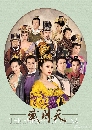 չ dvd:¹ ҧҺѧͧ 2014 The Empress Of China (Ѻ) 1 dvd-(蹷16)