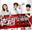 dvd ͡ 2015 Love Cheque Charge ѭѡ (ҡ) 6 dvd-(͹21-48) 