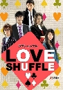dvd « Love Shuffle ѡѺ ҡ DISC.1-2 EP01-10 [END] **