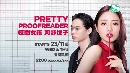 dvd ͡ 2016 Pretty Proofreader / Jimi ni Sugoi! -Ѻ 2 dvd-