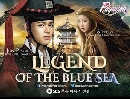 dvd :͡ǵ¡Ѻµ Legend Of The Blue Sea (ҡ) 5 dvd- BOXSET +ost 