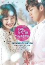 dvd : The liar and his lover -Ѻ 4 dvd-(ep.1-16) -- «١
