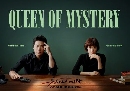 « dvd : Queen of mystery -Ѻ 4 dvd-( ep.1-16 )  // ´մն١ @dvdkafe2