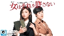 « dvd :Girls in the Bar  ҡ DISC.1-2 EP01-10 [END]