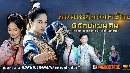 ˹ѧչش dvd Female Bodyguard of Song Dynasty ʹ˭ԧͧѡԷѡ蹴Թ (ҡ) 7 dvd-