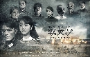 « dvd :Battle of Changsha ҧ ѡҧú ҡ DISC.5-7 EP.21-32 [END] 