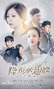 Angel Wings 2016 - ˹ѧչ / Ѻ DVD 7 蹨 ** Chinese drama «쨺 ҤҶ١