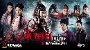 The Patriot Yue Fei ѡ ѾԷѡ蹴Թ 2017 - Фèչش /ҡ DVD 12 蹨 (60͹)