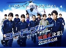 Code Blue Season 3 - « / Ѻ DVD 3 蹨 ** ǻմҤҶ١