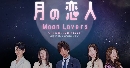 « dvd :Moon Lover ѡẺ˹ ҡ DISC.1-2 EP.1-8/8 [END]