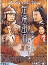 dvd ˹ѧչش Stories of han dynasty ԴҪǧ (ҡ) dvd 12 蹨