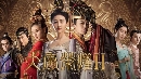 dvd˹ѧչ The Glory Of Tang Dynasty ֡ԧѧҪǧѧ Ҥ1 ҡ 12 dvd-**dvdkafe2.com