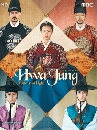 dvd- Ҩͧ ʧԧѧ Hwa Jung Princess Of Light ҡ 13 dvd-
