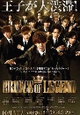 dvd «  Prince of legend Ѻ- 2 診 ** dvdkafe2.com