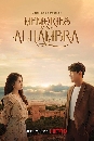 dvd ͡ 2019 Memories of the Alhambra Ѻ 4 dvd- + MV **dvdkafe2.com