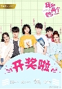 dvd ˹ѧչش :One and i another him series china (Ѻ) 5 dvd-**dvdkafe2.com