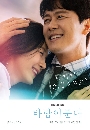 dvd--Ѻ The Wind Blows (16 ͹) +MV 4 DVD  Kim Ha Neul,Kam Woo Sung