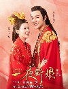 The Romance of Hua Rong Ѵ 4 dvd- ** Ѻ