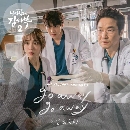 dvd ͡ 2020 Romantic Doctor, Teacher Kim 2 (Ҥ2) 4 dvd- **Ѻ