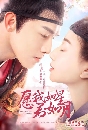 Oops! The King is in Love (2020) 4 dvd- ** Ѻ